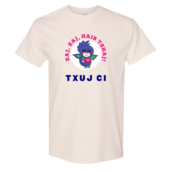 Gildan - Heavy Cotton™ T-Shirt - Printed Logo Thumbnail