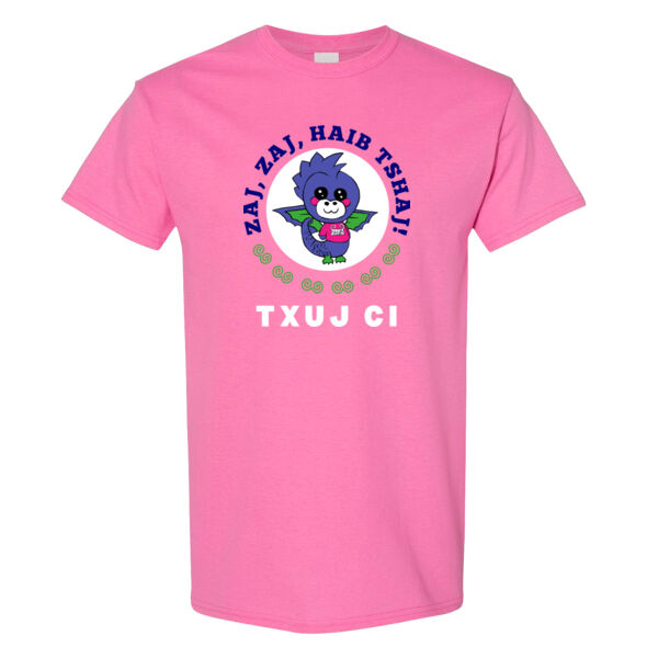 Gildan - Heavy Cotton™ T-Shirt - Printed Logo Thumbnail