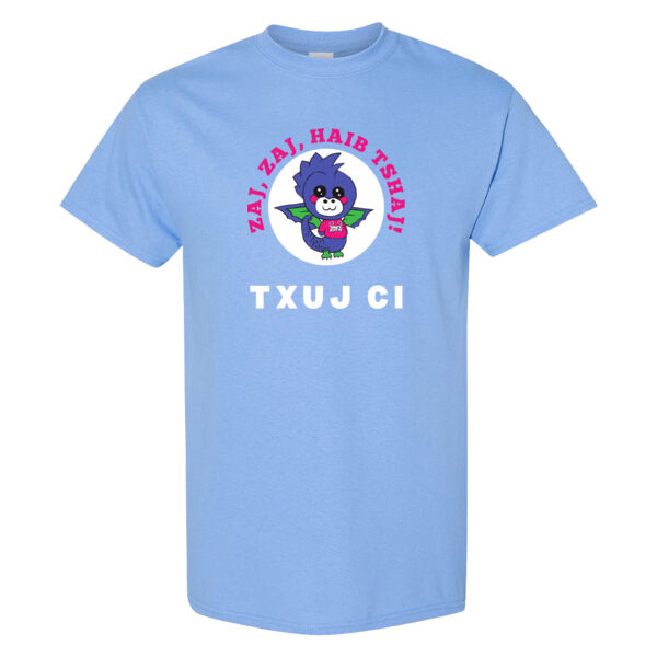 Gildan - Heavy Cotton™ T-Shirt - Printed Logo Thumbnail