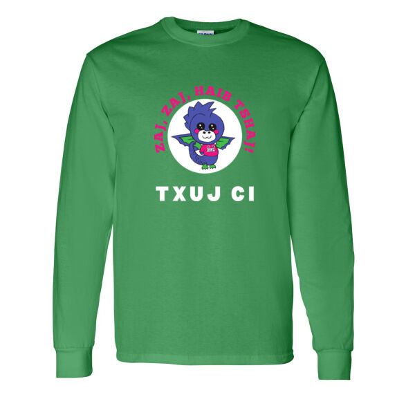 Gildan - Heavy Cotton™ Long Sleeve T-Shirt - Printed Logo Thumbnail