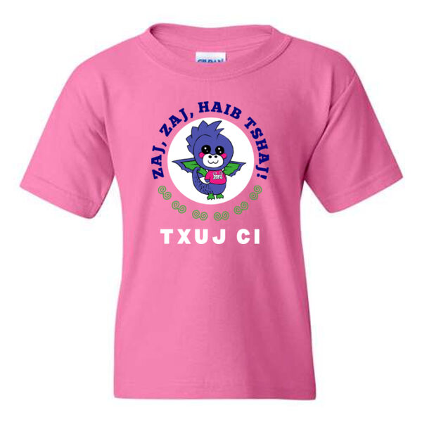 Gildan - Heavy Cotton™ Youth T-Shirt -  Printed Logo Thumbnail