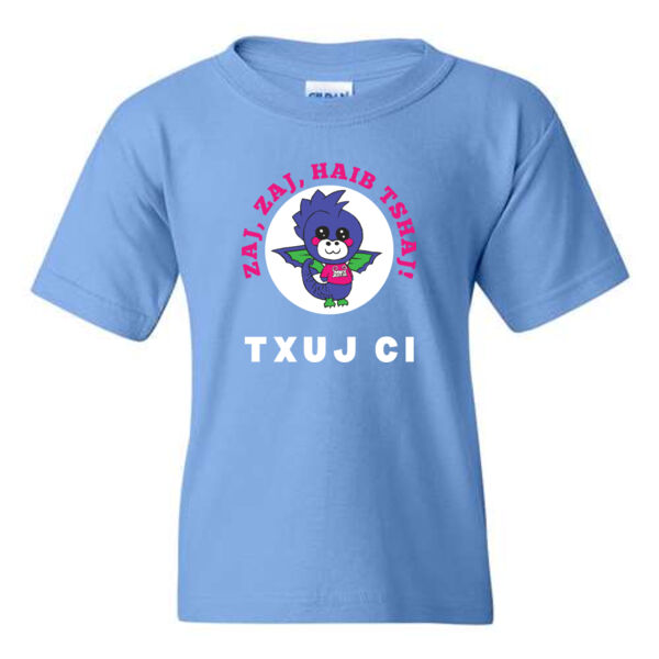 Gildan - Heavy Cotton™ Youth T-Shirt -  Printed Logo Thumbnail