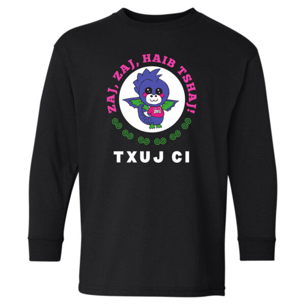 Gildan - Heavy Cotton™ Youth Long Sleeve T-Shirt -  Printed Logo Thumbnail